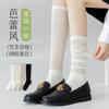 Meias doces de bezerro brancas estilo japonês femininas primavera e verão finas meias cinza carnudas meias pretas de felpa JK seda branca