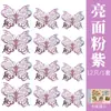 Pegatina de Pared Mariposa Hueca 3D Pegatina de Pared Mariposa Hueca Imitación Metal Decorativa para Pared de Fondo de Sala de Estar del Hogar Pegatina Creativa