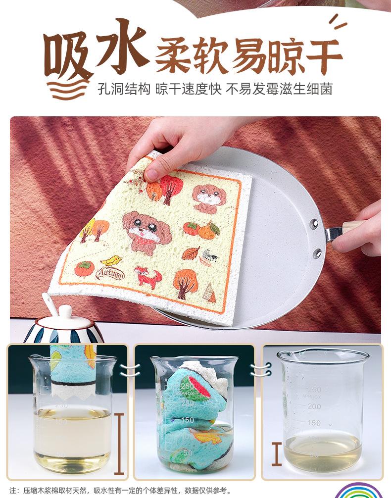桂美春夏秋冬四色花-详情页0728_09.png