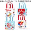 Oferta Especial Wff015 Amazon Doctor Día Internacional de la Enfermería Día de Nightingale Regalo Bolsa de Tela No Tejida