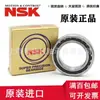Rodamiento Nsk 7206Ctynsulp4 7018Ctynsulp4 7205Ctynsulp4