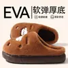 Pantuflas de algodón con suela gruesa para hombre, nuevo estilo otoño/invierno 2026, para uso en interiores, resistentes al olor, cálidas, forradas de felpa y antideslizantes