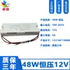 Fonte de Alimentação Recomendada para Fita de LED 12V/24V 6W12W24W36W Selecionável Fonte de Alimentação de Tensão Constante Caixa de Plástico Fonte de Alimentação Driver de Tensão Constante