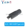 Soquete conector/base de plugue de alimentação DC DC adaptador de furo redondo 5.5-2.1/2.5/3.5MM 4.0/1.7