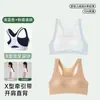 Ropa interior para niñas para la segunda etapa de desarrollo, adecuada para estudiantes de secundaria y preparatoria, sujetador deportivo fino y transpirable, chaleco corrector de postura