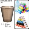 Cubo de Basura para Uso Doméstico en Sala de Estar, Dormitorio, Cocina, Oficina, Baño, Simple de Tamaño Grande Sin Tapa, Transparente, Venta al por Mayor
