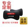 Venta al por mayor de fábrica adecuada para la almohada de cuello Audi, reposacabezas de coche, almohada de cuero AODI, protector de cuero para coche, se puede fijar con el logotipo