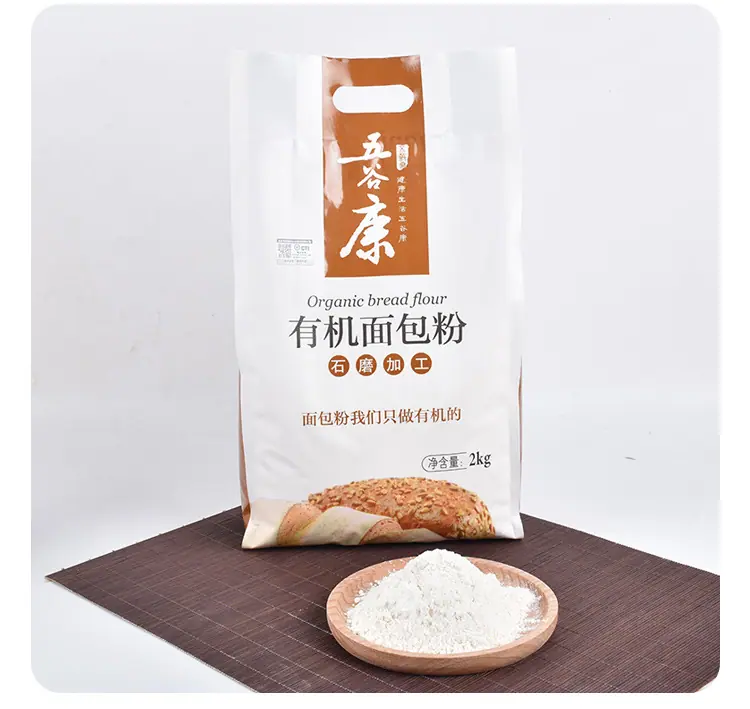 有机全麦粉_10.jpg