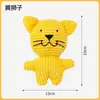 Pelota Juguete para Perro con Sonido para Aliviar el Aburrimiento, Molienda de Dientes, Duradera y Resistente a Mordidas, Juguete para Mascotas para Perros Pequeños, Yorkshire Terrier, Teddy, Suministros para Mascotas Perros