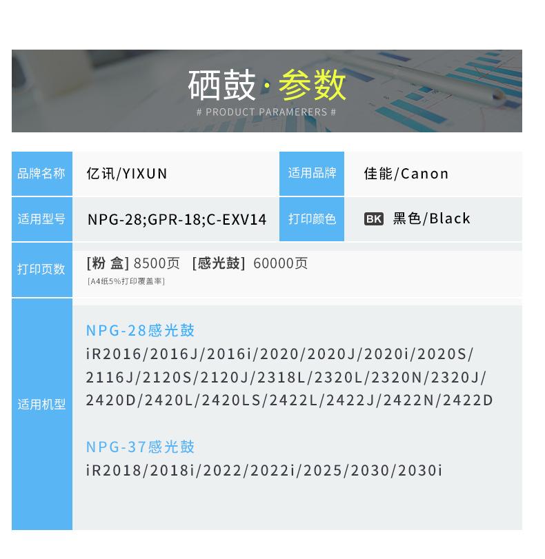NPG28详情_02.png