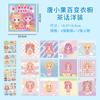 Princesa Dress-up Adesivos Bonito Dos Desenhos Animados Meninas Brinquedos Educativos Meninas Adesivos Brinquedos Infantis Adesivos Adesivos