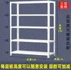 Estantería Doméstica Estante de Almacenamiento Estante de Zapatos Multicapa Almacén Cocina Balcón Cuarto de Servicio Estante de Exhibición para Supermercado Express Estante de Almacenamiento