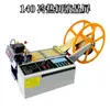 Máquina de Fita de Corte Quente e Frio Computadorizada, Máquina de Corte de Fita Totalmente Automática, Máquina de Fita Zíper e Velcro, Máquina de Corte de Elástico