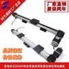 Módulo Deslizante de Guía Lineal con Correa Síncrona DS45 Motor Paso a Paso Servo 57 Pórtico Reciprocante XYZ Trabajo CNC