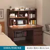 Mesa para Estudantes, Mesa de Computador para Casa, Mesa com Estante Integrada, Mesa de Estudo para Alunos do Ensino Fundamental II, Mesa de Escrita para Quarto, Mesa para Adultos