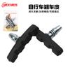 Pastilhas de Freio para Bicicleta Pastilhas de Freio para Mountain Bike Dianteiras e Traseiras Pastilhas de Freio de 7 polegadas Pastilhas de Freio V-Brake Silenciosas de Encaixe