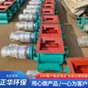 Impulsor de boca redonda Válvula de alívio de cinzas tipo estrela de boca quadrada Dispositivo de descarga YCD em aço carbono resistente a altas temperaturas Acessórios de remoção de poeira Ventilador de corte