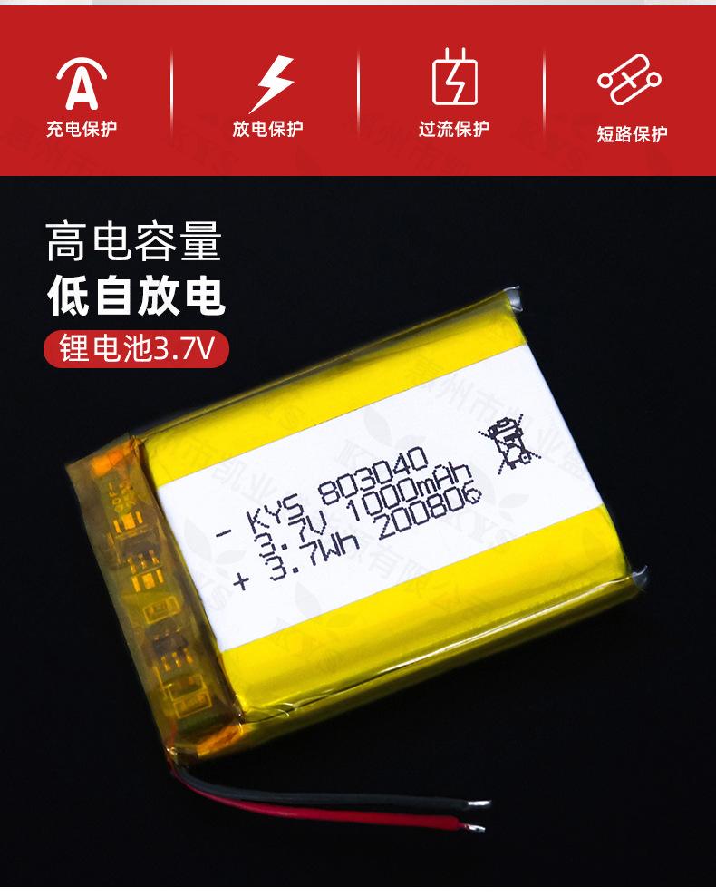 803040详情_02.jpg