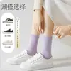 Meias caneladas femininas de outono e inverno, meias de cano médio com listras verticais de agulha dupla, estilo coreano moderno, meias longas empilháveis simples e versáteis