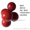 Venta al por mayor de fábrica pelota de goma perforada Industrial agujero pasante medio agujero pelota elástica con agujero pelota decoración agujero pelota saltarina