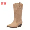2026 Botas de Piel para Mujer al por Mayor en Stock, Nuevo Estilo Retro Europeo y Americano Otoño/Invierno, Tacón Grueso, Botas de Piel para Mujer Talla Grande