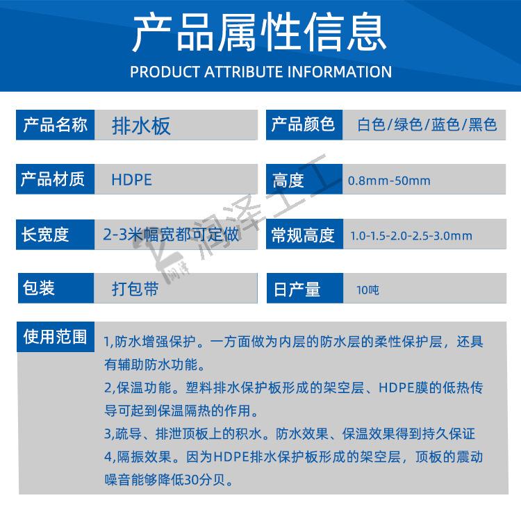 005产品属性信息.png