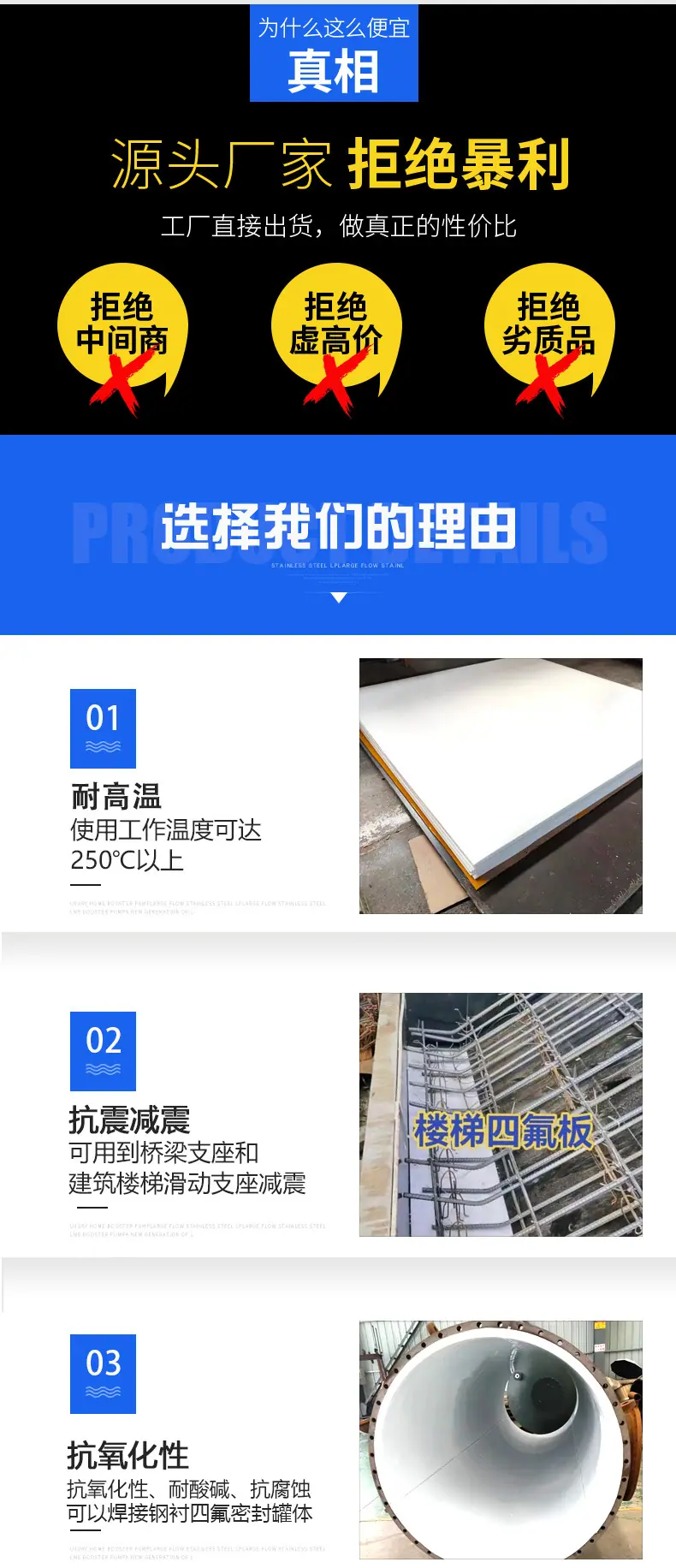 详情页_02