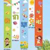 Temporada de Regreso a Clases Ceremonia de Apertura Decoración de Ambiente Banner de Tela Colgante Ceremonia de Apertura de Jardín de Niños Pared de Fondo de Aula Camino de Fotos