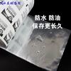 Hao Rui Empaque de Productos de Higiene Médica Bolsas de Película Plástica Algodón con Alcohol Rollos Compuestos de Película de Aluminio Impresión