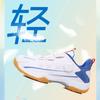 Botão rotativo placa de carbono tênis de badminton masculino e feminino ultraleve quarta geração verão respirável produtos genuínos tênis profissional de pingue-pongue tênis