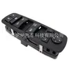 4602632Ag 4602632Ac 4602632Ah Adequado para Interruptor do Vidro Elétrico Dodge Jeep
