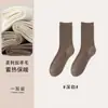 Calcetines de lana para mujer para otoño e invierno, calcetines de punto retorcido de doble aguja para mujer, color liso, versátiles, casuales, cálidos, de media pantorrilla, calcetines apilables para mujer al por mayor
