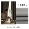 Estilo Libre 2024 Nuevas Cortinas Blackout para Sala de Estar, Balcón y Dormitorio, Cortinas Modernas Simples Estilo Tronco Algodón y Lino