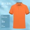 Camisa Polo de Verano Estampado Personalizado Impresión de Logo Secado Rápido Manga Corta Cuello Solapa Camiseta Secado Rápido Uniforme de Equipo Deportivo Overol T-Sangre