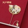 Palacio Imperial estilo antiguo marcador de metal personalización marea nacional marcador de Dunhuang latón arte cultura Caja de regalo personalización Día del Maestro