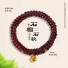 Pulsera de la Suerte Bolsa de Dinero de Granate Natural de 4/5mm Moda para Mujer Sentido Avanzado Pulsera Multicírculo China Nueva