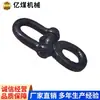 Anillos de conexión dentados para minería, anillos de conexión para vagonetas mineras, adecuados para carritos de materiales/carritos de plataforma, disponibles en suministro a granel