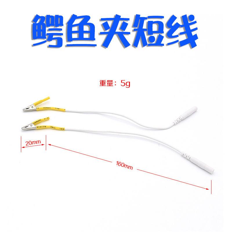 鳄鱼夹短线.jpg