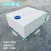 Tanque de Diésel de Plástico Horizontal Engrosado para Vehículos, 240L4004, Contenedor Químico Cuadrado para Camionetas, Tanque de Agua con Equipo Resistente a Ácidos y Álcalis