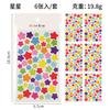 A12 Corea del Sur Sticker Punto de Color Amor Cinco Estrellas Sticker Decorativo Cuenta de Mano DIY Álbum de Fotos Sticker Decorativo Arcoíris