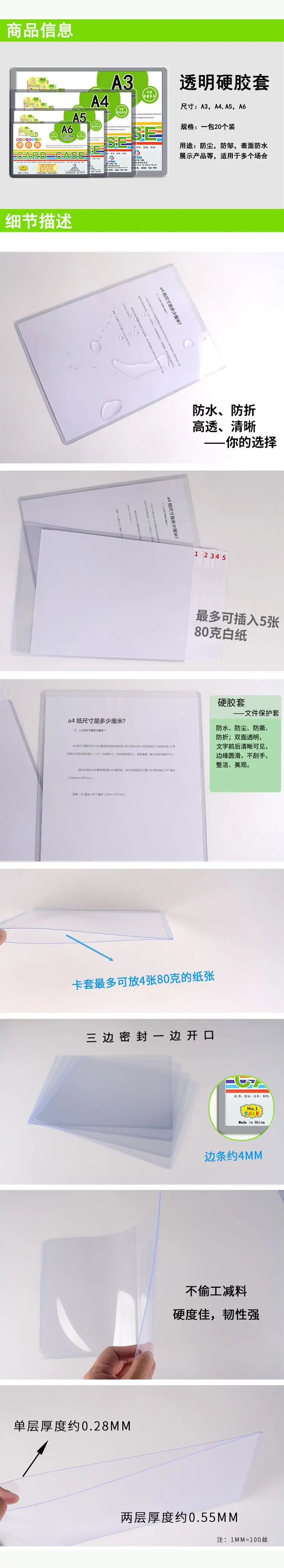 详情.png
