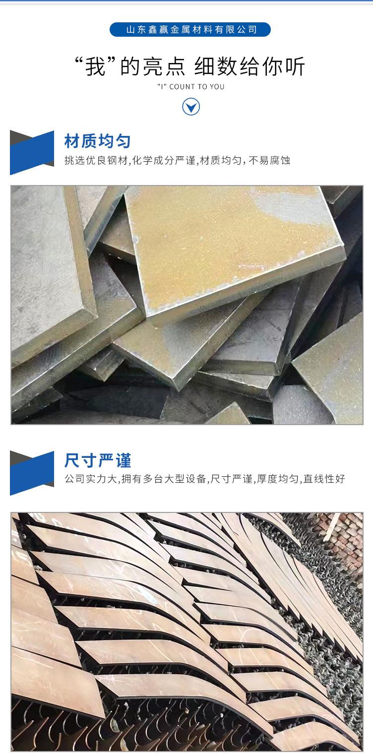 激光切割件_06.jpg
