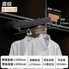 Cabide Telescópico para Calças Guarda-Roupa Doméstico Trilho Deslizante Embutido Gaveta Deslizante Lateral Superior Interna Cesta Deslizante Antiderrapante Cabide Multifuncional para Calças