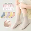 [Nuevo Producto] Calcetines para Niña Rosas Dulces y Lindos Calcetines de Media Caña Transpirables Absorbentes de Sudor para Primavera y Verano Transfronterizos