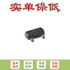 Chip Monitor de Voltaje de Bajo Nivel Efectivo de Baja Potencia Original Tlv809Ed29Dbzr Sot-23