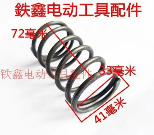 28双用电锤气缸弹簧1