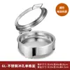 Estufa hidráulica para buffet de acero inoxidable 304, estufa aislada, estufa de desayuno para buffet con calefacción eléctrica visible, olla aislada, estufa de buffet