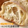 Pan Ciabatta Integral, Sin Azúcar, Sin Aceite, Bajo en Calorías, Comida de Desayuno Resistente al Hambre Sustitutiva, Alimento Básico para Fitness, Tienda Oficial Principal