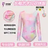 Ropa Deportiva de Competición para Niñas Leotardo de una Pieza con Estampado de Manga Larga para Niños Ropa de Práctica Leotardo de Baile de Verano Transfronterizo