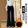 Calça Jogger Cinza Estilo Americano Flare Feminina, Nova Coleção Primavera e Outono 2025 Cintura Alta Emagrecimento Caimento Fluido Outono/Inverno Calça Jogger Flare de Lã